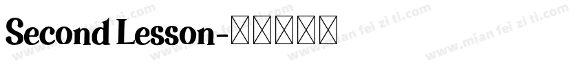 Second Lesson字体转换